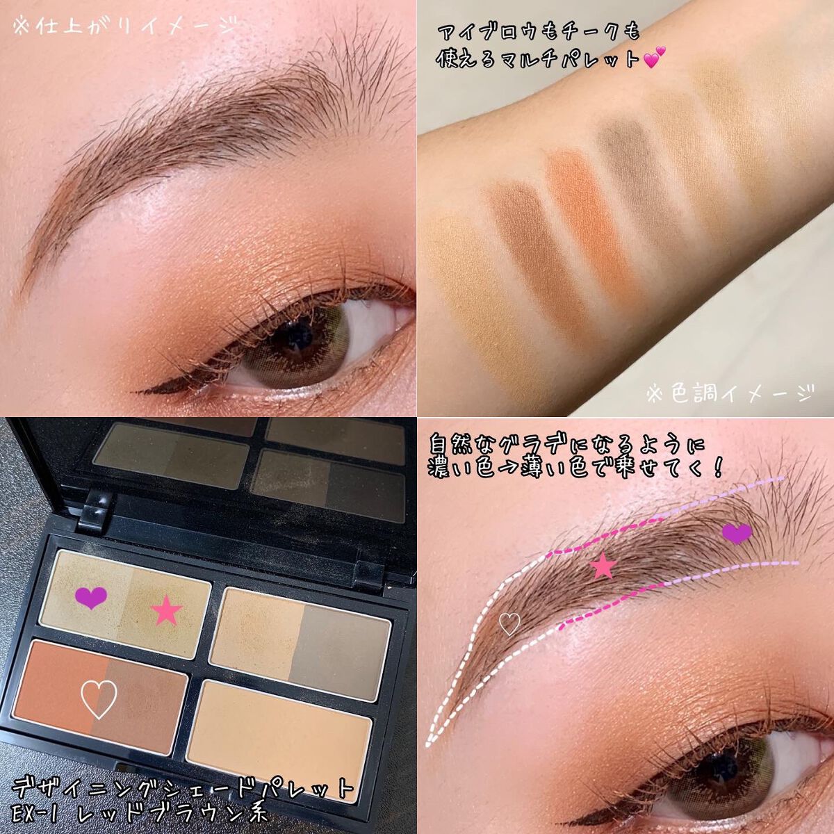 KATE 魂コレクション ブラウンレイヤーパレット/KATE/アイシャドウパレットを使ったクチコミ(4枚目)