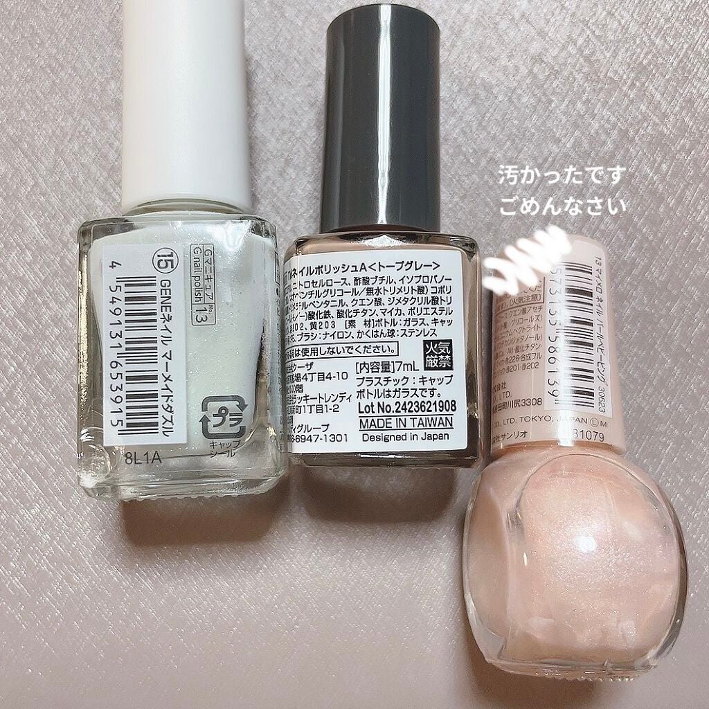 サンリオネイル/DAISO/マニキュアを使ったクチコミ(5枚目)