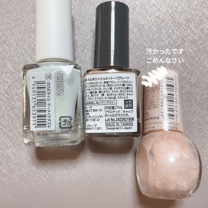 サンリオネイル/DAISO/マニキュアを使ったクチコミ(5枚目)