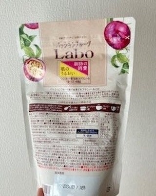 パッションフルーツLaboパウダー/森永製菓/食品を使ったクチコミ(2枚目)