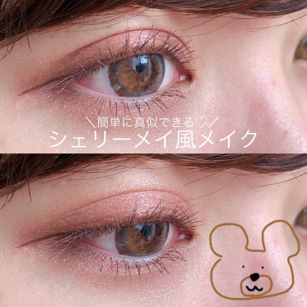 ショコラスウィート アイズ/リンメル ロンドン/アイシャドウパレットを使ったクチコミ(1枚目)