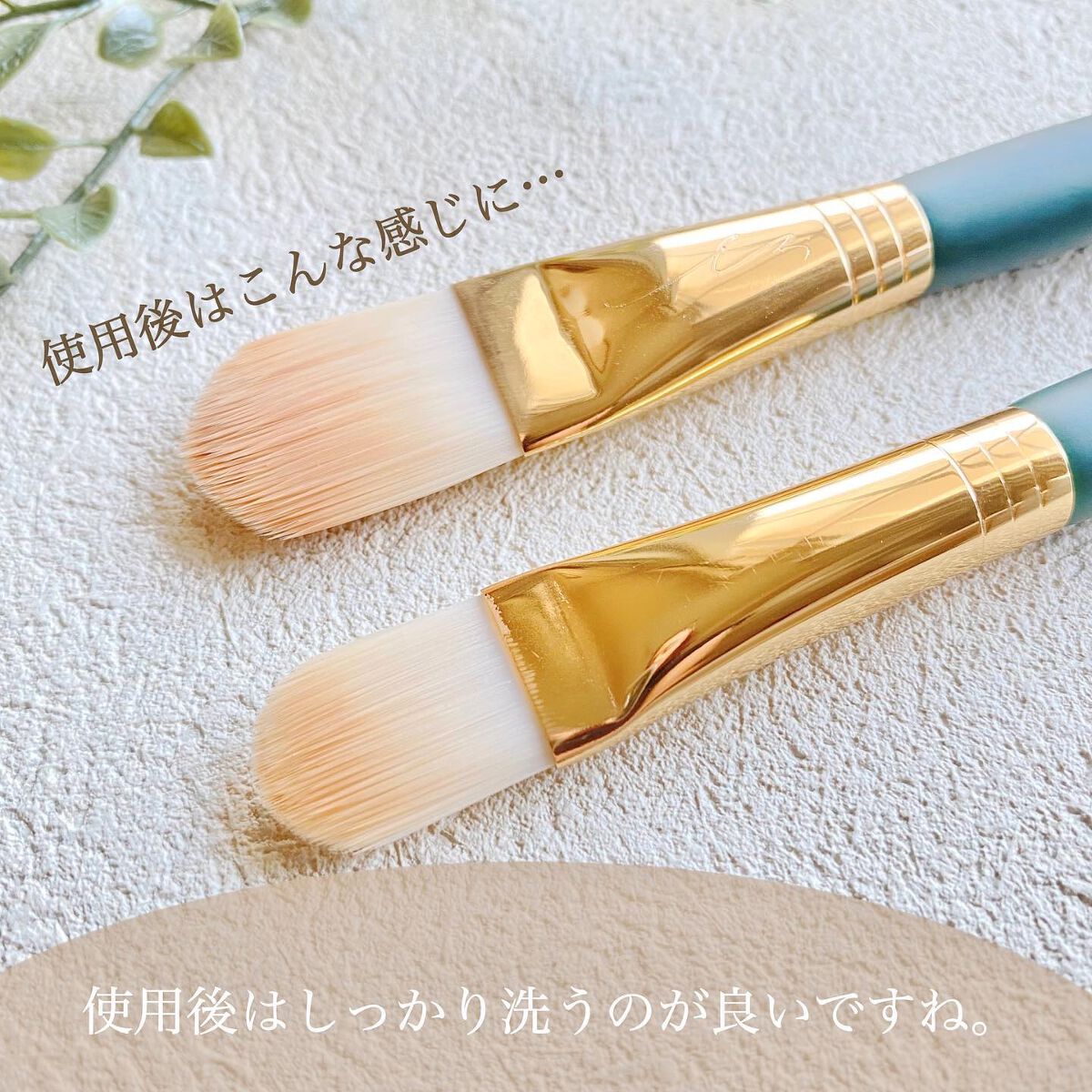 ベーシックベースブラシ/SOOA DOR/メイクブラシを使ったクチコミ(3枚目)