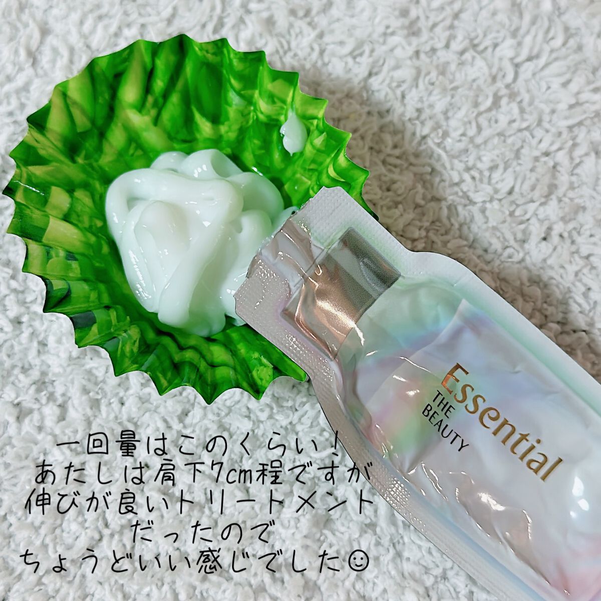 ザビューティ うるツヤチャージヘアパック/エッセンシャル/ヘアマスク・ヘアパックを使ったクチコミ(3枚目)