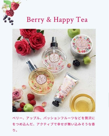 ナチュラルティーケア ボディ&ヘアバーム ORANGE&GRACE TEA/Afternoon Tea LIVING/ボディクリームを使ったクチコミ（2枚目）