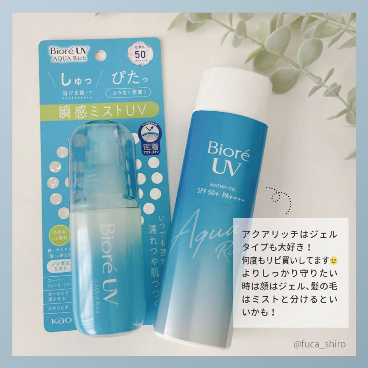 ふうか🧁フォロバ on LIPS 「髪にも頭皮にも体にも簡単に使える