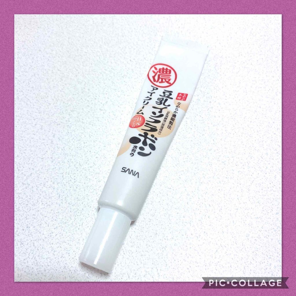 目元ふっくらクリーム NC/なめらか本舗/アイケア・アイクリームを使ったクチコミ(1枚目)