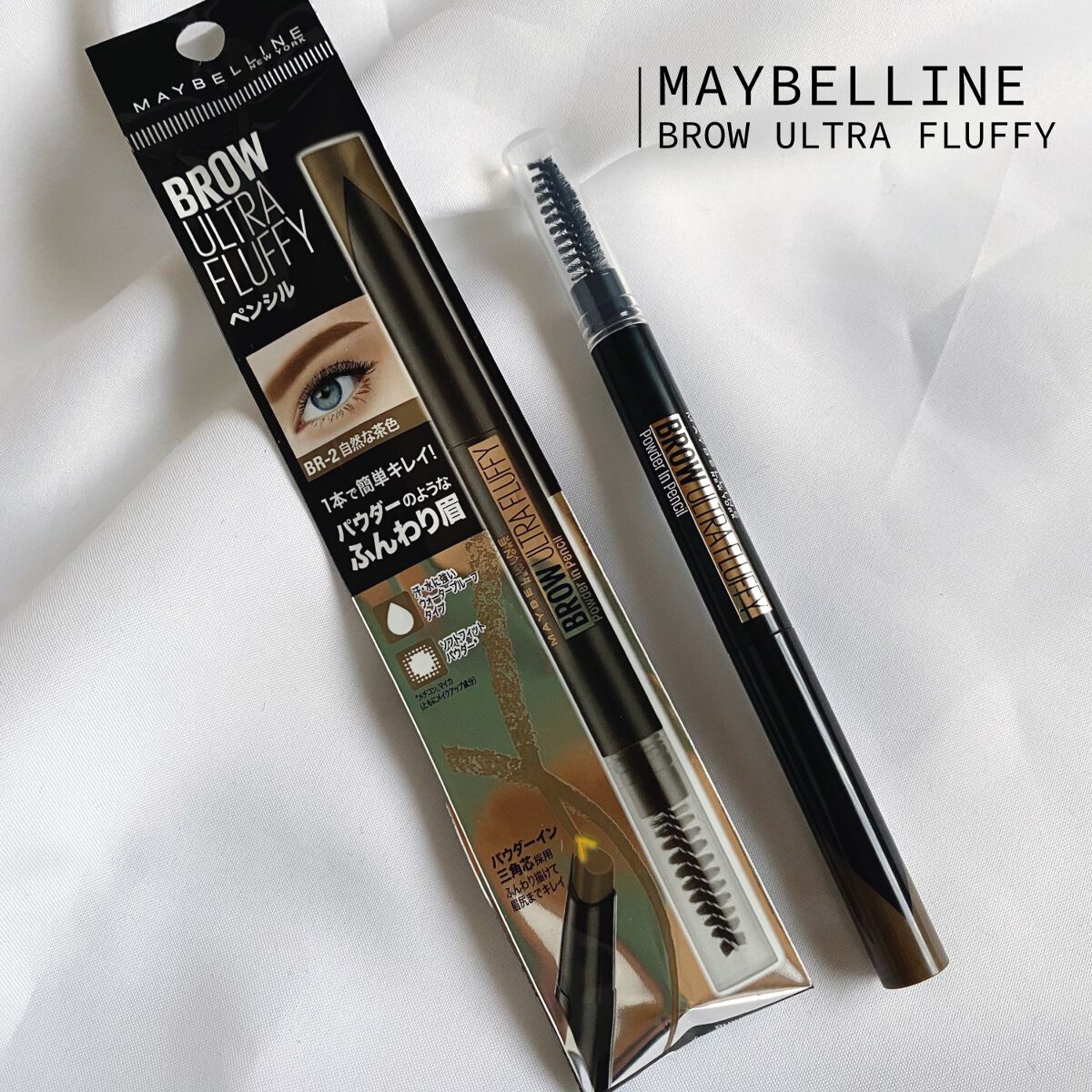 ファッションブロウ パウダーインペンシル N/MAYBELLINE NEW YORK/アイブロウペンシルを使ったクチコミ(1枚目)