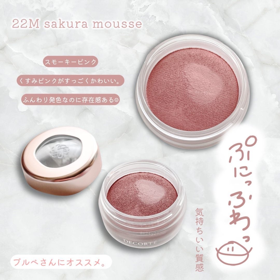 アイグロウジェム スキンシャドウ/DECORTÉ/ジェル・クリームアイシャドウを使ったクチコミ(3枚目)