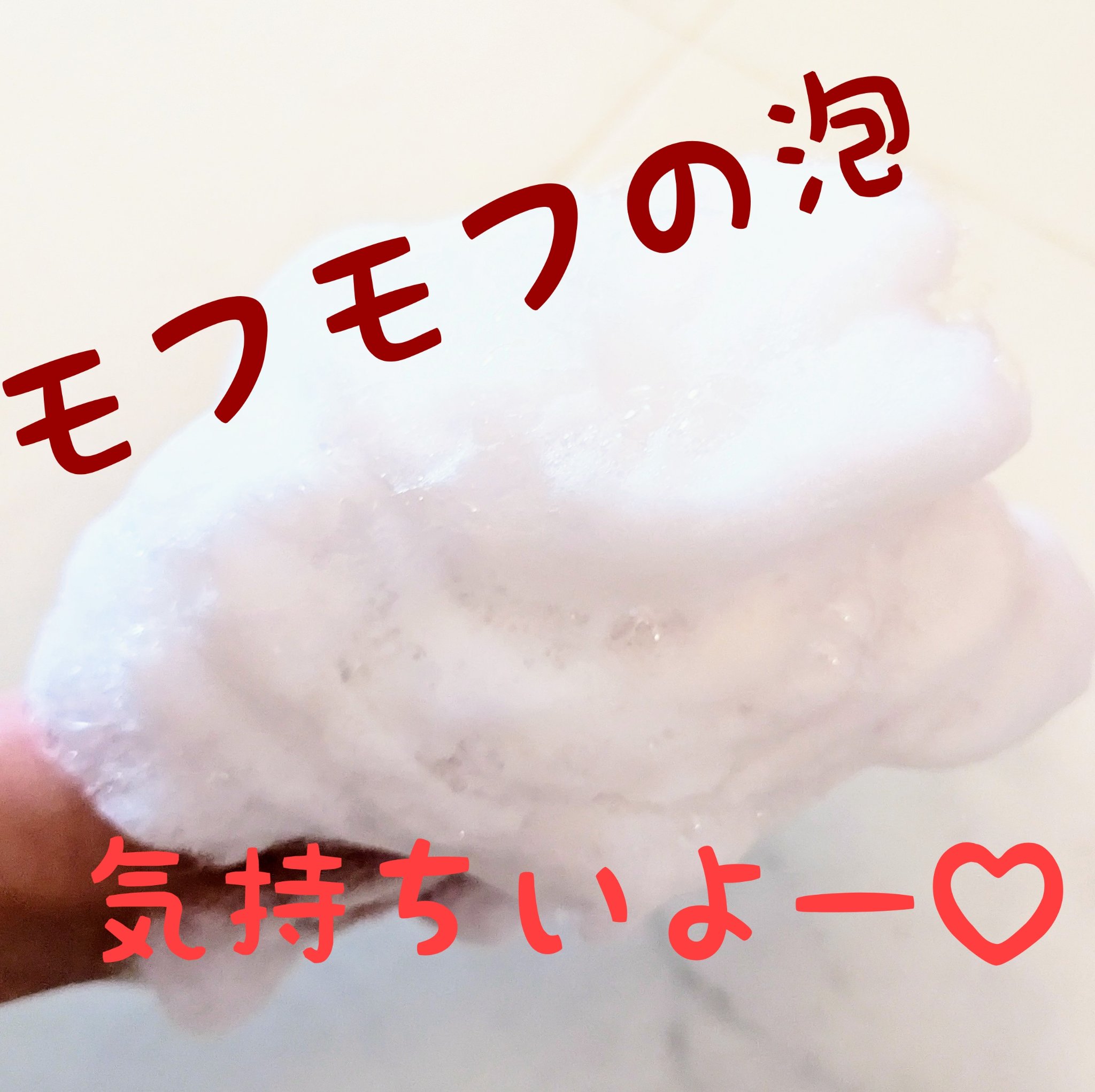 ニベア クリームケア洗顔料 ブライトアップ/ニベア/洗顔フォームを使ったクチコミ（1枚目）