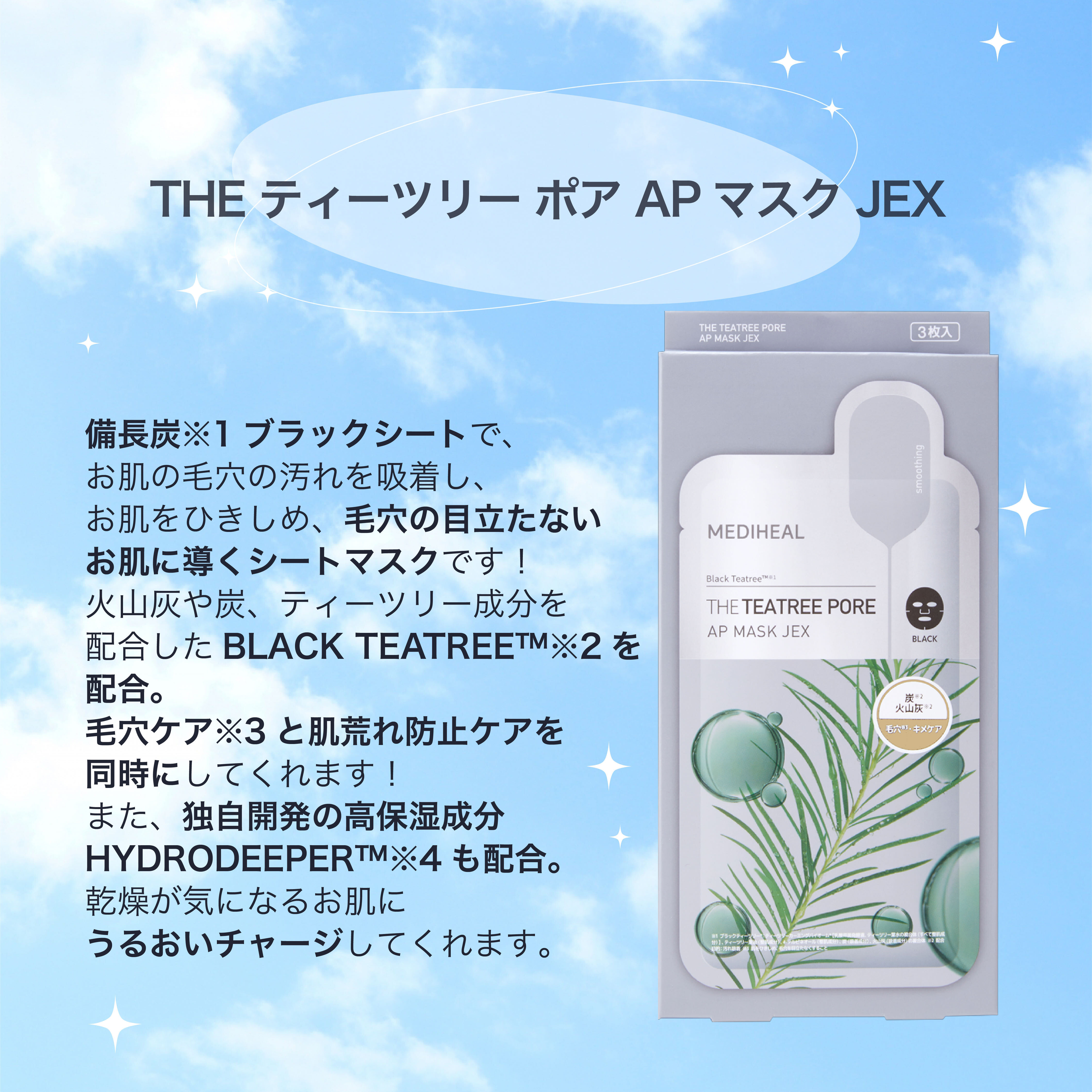 THE ティーツリー カーミング パウダーウォッシュ/MEDIHEAL/洗顔パウダーを使ったクチコミ（2枚目）