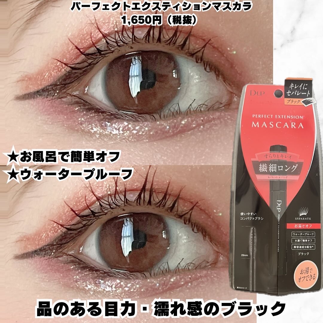 シルキーリキッドアイライナーWP/D-UP/リキッドアイライナーを使ったクチコミ（3枚目）