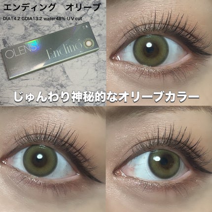 SCANDI(スカンディ)/OLENS/カラーコンタクトレンズを使ったクチコミ(2枚目)