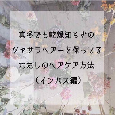 プレミアムリペアマスク（資生堂　プレミアムリペアマスク）/TSUBAKI/洗い流すヘアトリートメントを使ったクチコミ（1枚目）