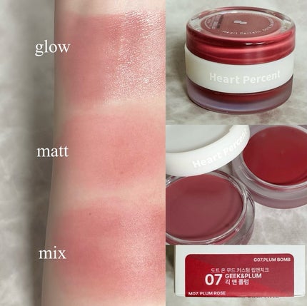 ドットオンムード・カスタム・リップアンドチーク/Heart Percent/ジェル・クリームチークを使ったクチコミ(4枚目)