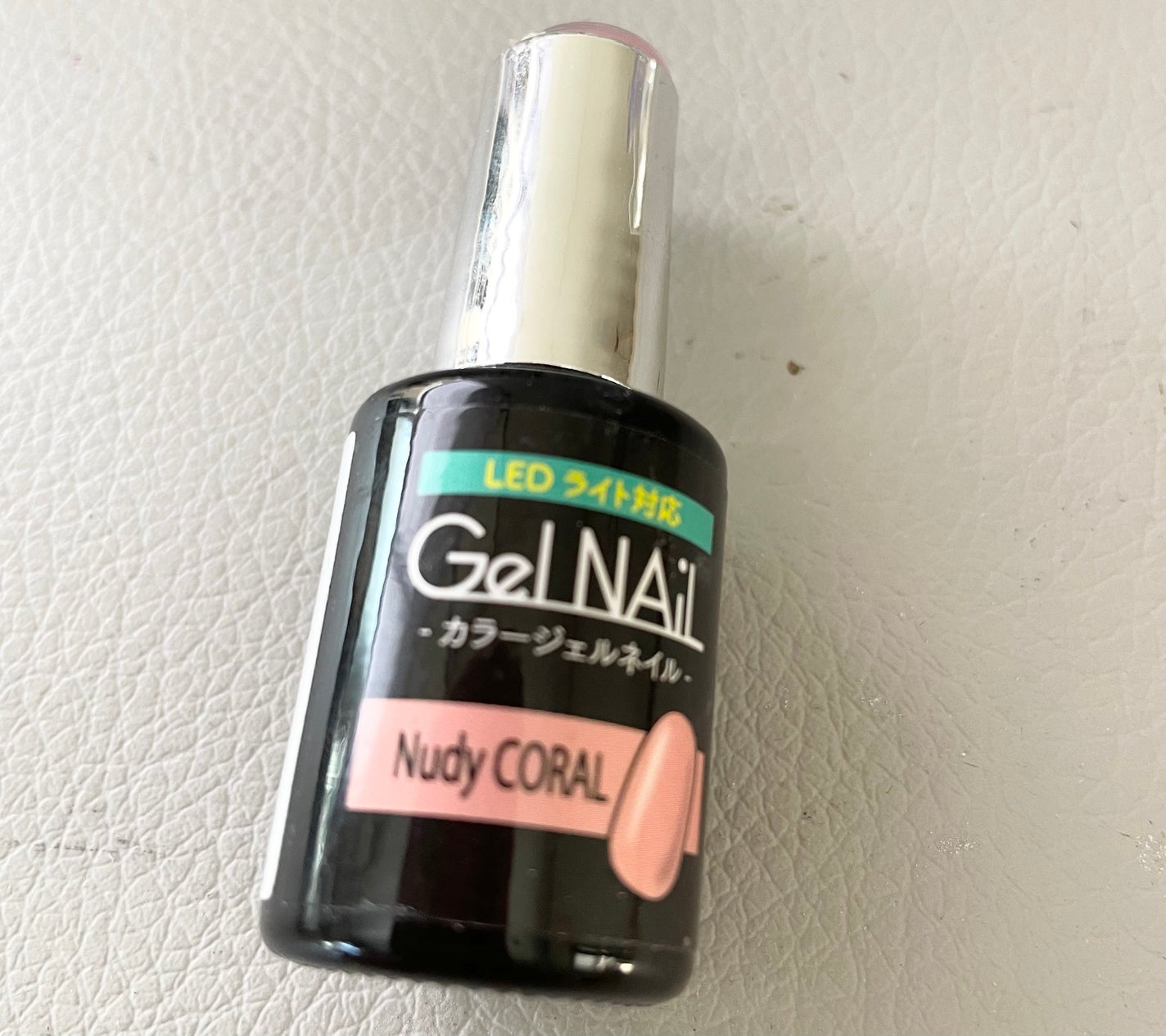 ジェルネイル(ライト対応)/セリア/ジェルネイルを使ったクチコミ(1枚目)