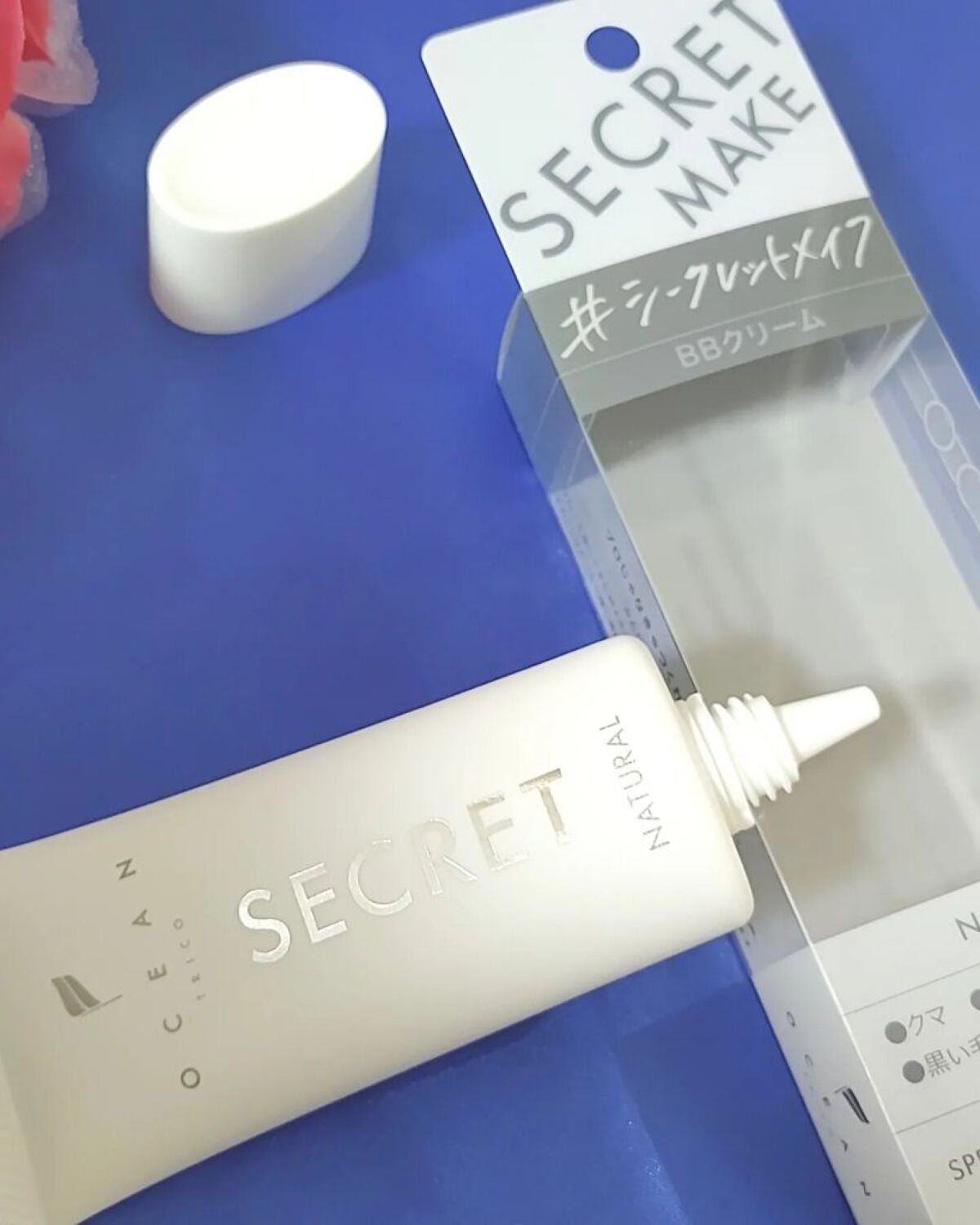 オーシャントリコ シークレットメイク BBクリーム ナチュラル/OCEAN TRICO/BBクリームを使ったクチコミ(5枚目)