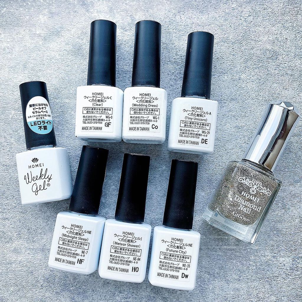 ウィークリージェル/HOMEI/ジェルネイルを使ったクチコミ(4枚目)