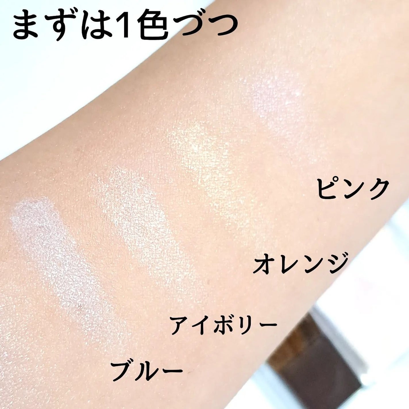 パールグロウハイライト/CEZANNE/ハイライト・シェーディングを使ったクチコミ(4枚目)