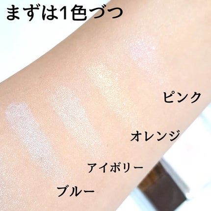 パールグロウハイライト/CEZANNE/ハイライト・シェーディングを使ったクチコミ(4枚目)