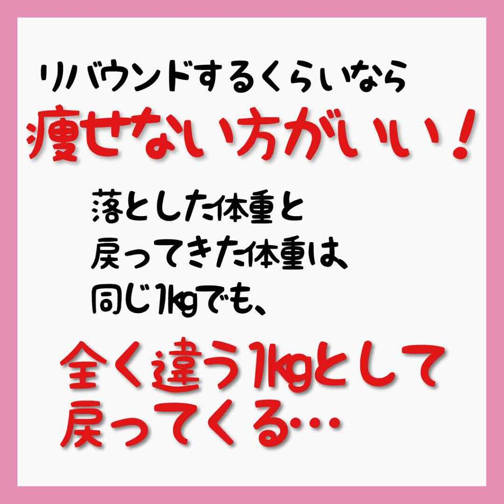 美禅食/ドクターシーラボⓇ/美容ドリンクを使ったクチコミ(2枚目)