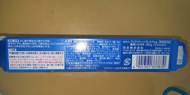 クリアクリーン プレミアム 歯質強化 (薬用ハミガキ)/クリアクリーン/歯磨き粉を使ったクチコミ（3枚目）