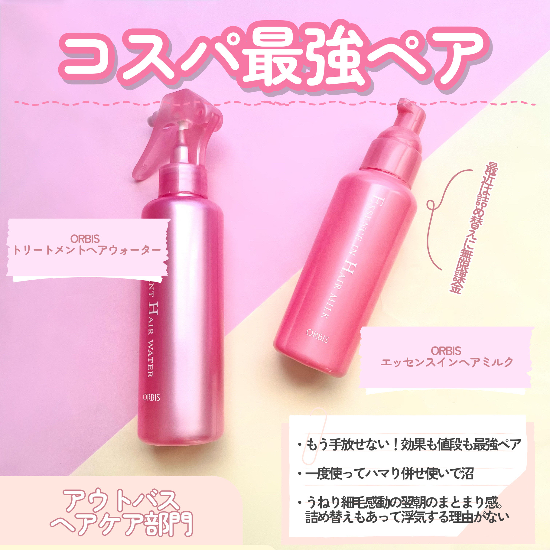 恋するおしり ヒップケアソープ/ペリカン石鹸/バスト・ヒップケアを使ったクチコミ（3枚目）