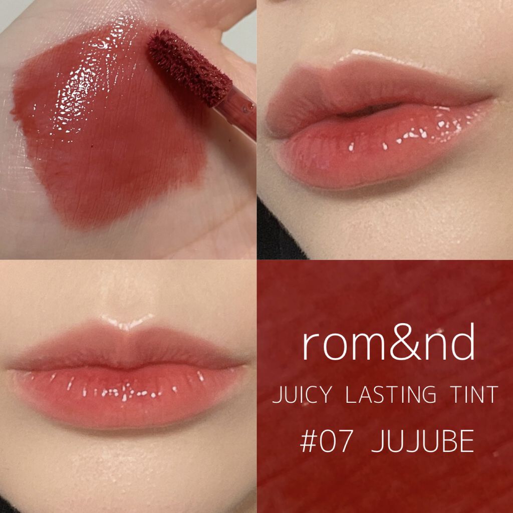 ジューシーラスティングティント/rom&nd/リップティントを使ったクチコミ（1枚目）