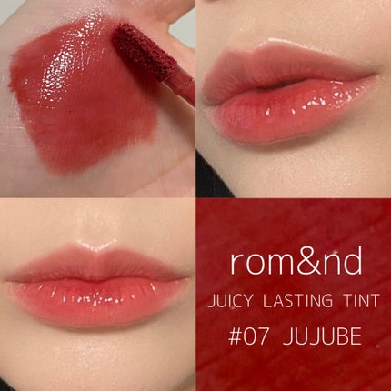 ジューシーラスティングティント/rom&nd/リップティントを使ったクチコミ(1枚目)
