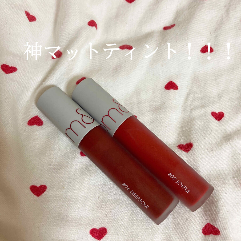 ゼロベルベットティント/rom&nd/リップティントを使ったクチコミ（1枚目）