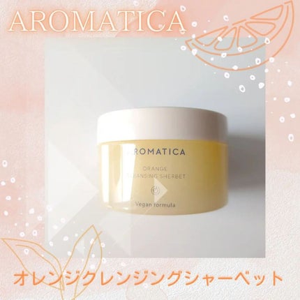 オレンジクレンジングシャーベット/AROMATICA/クレンジングバームを使ったクチコミ(1枚目)