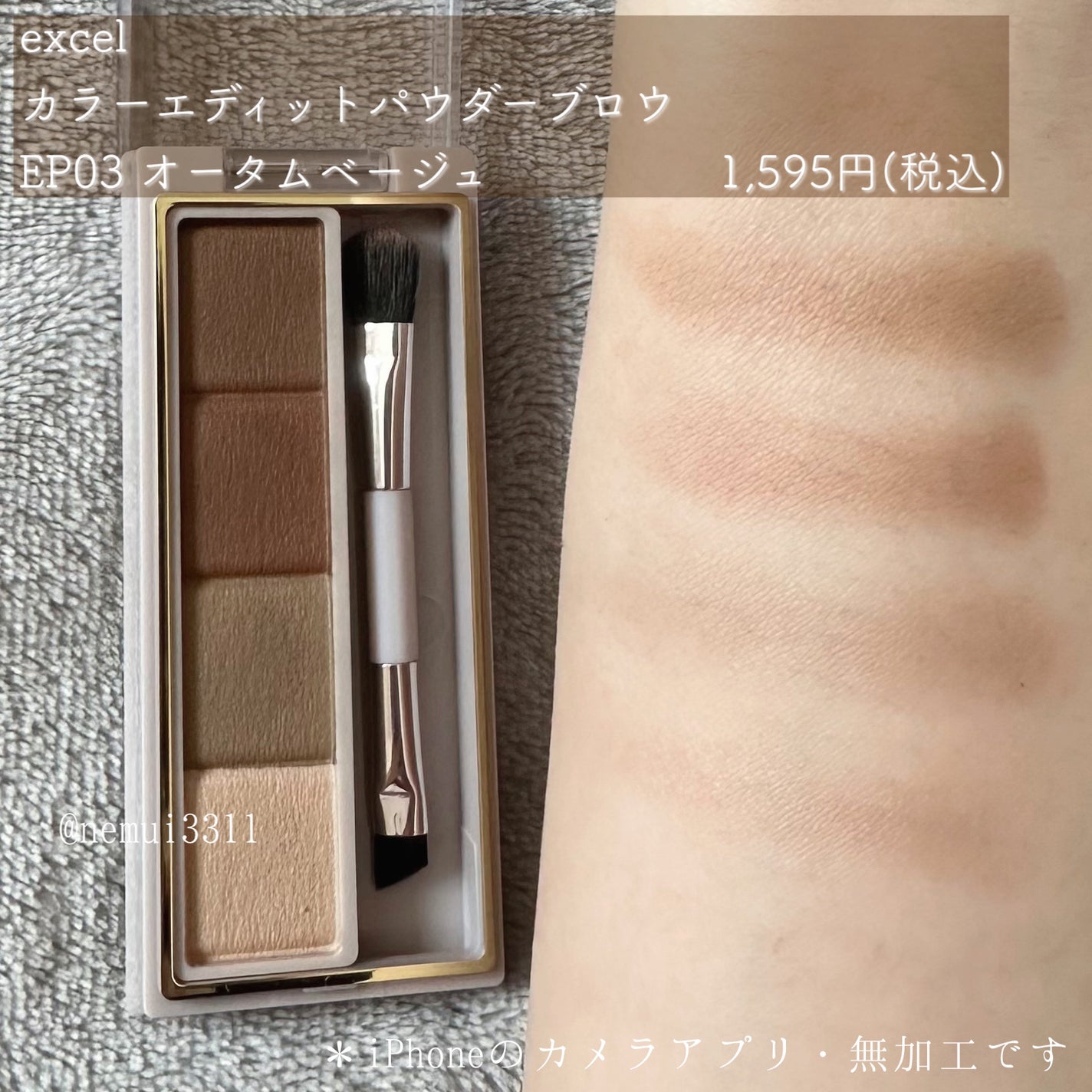 モチベートユアスキン/excel/化粧下地を使ったクチコミ(3枚目)