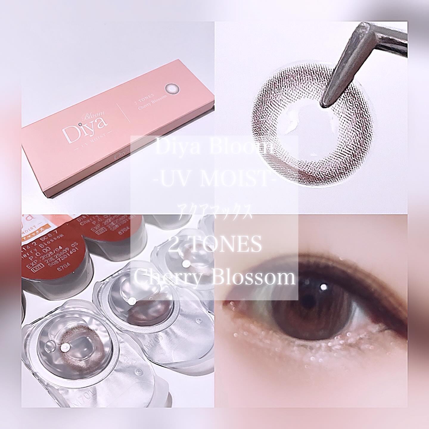 Diya Bloom UVモイスト/Diya/カラーコンタクトレンズを使ったクチコミ（1枚目）