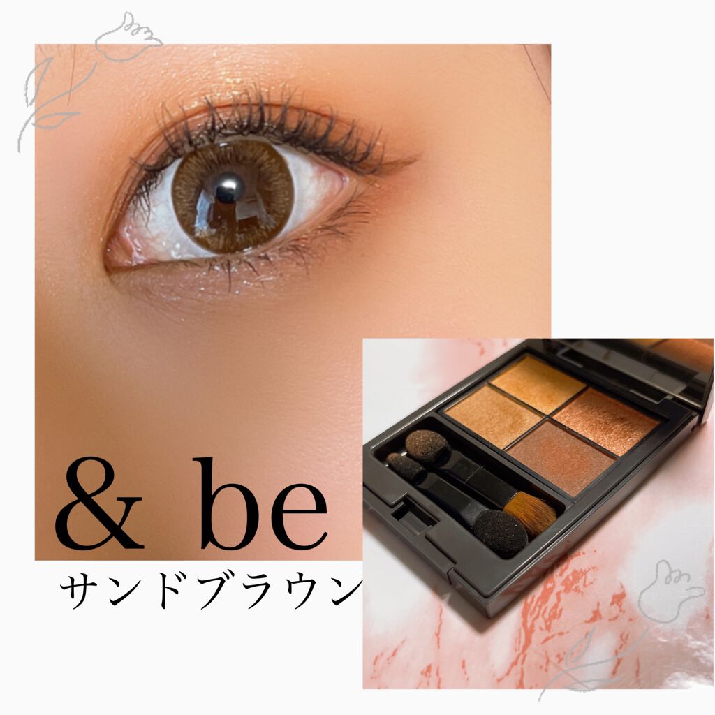 パレットアイシャドウ/＆be/アイシャドウパレットを使ったクチコミ（2枚目）