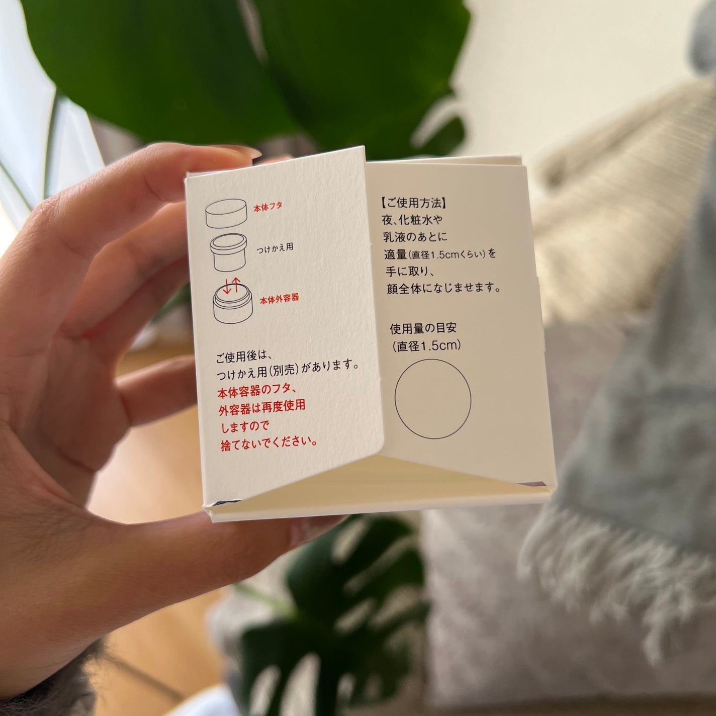 ソフィーナ iP ゴールデンタイムリペア 深夜浸透クリーム/SOFINA iP/フェイスクリームを使ったクチコミ(7枚目)