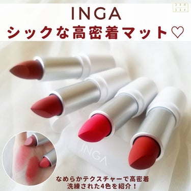 パウダーブラー リップスティック/INGA/口紅を使ったクチコミ（1枚目）