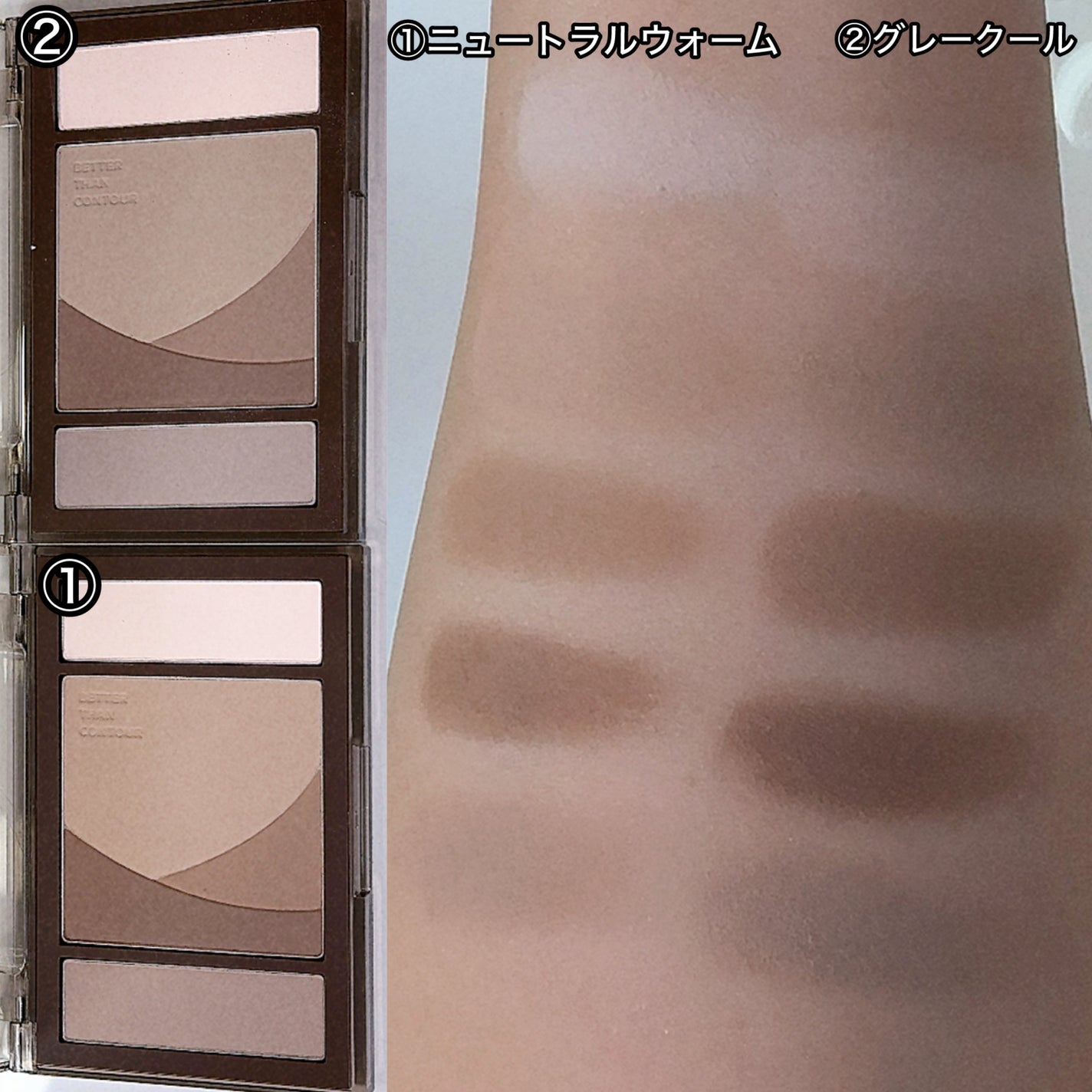 ヘアメイクみどり【YouTube】 on LIPS 「Qoo10メガ割購入品⭕️シェーディングの進化‼️ロムアンドシ..」(4枚目)