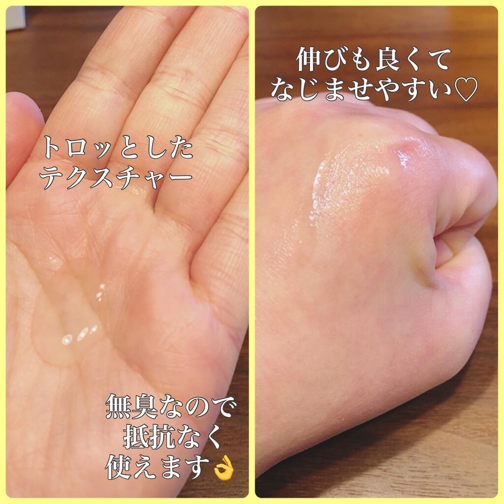 REプラセンタ美容液/RE(アール・イー)/美容液を使ったクチコミ(4枚目)