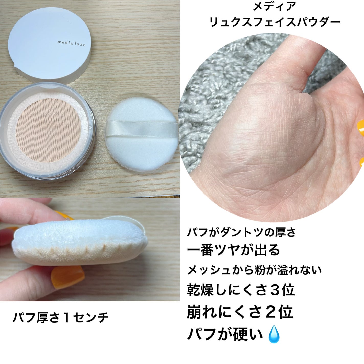 ウォンジョンヨ フィクシングブラーパウダー N/Wonjungyo/ルースパウダーを使ったクチコミ(4枚目)