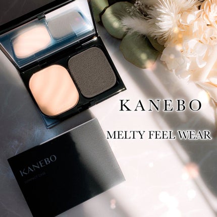 カネボウ メルティフィール ウェア/KANEBO/パウダーファンデーションを使ったクチコミ(1枚目)