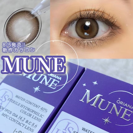 oriana MUNE(オリアナ ミューン)/蜜のレンズ/カラーコンタクトレンズを使ったクチコミ(1枚目)