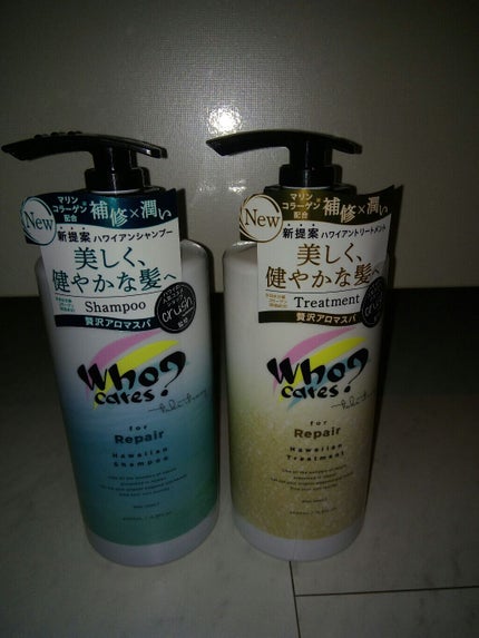 ハワイアンシャンプー&トリートメント <リペア>/who cares?/市販シャンプーを使ったクチコミ(1枚目)