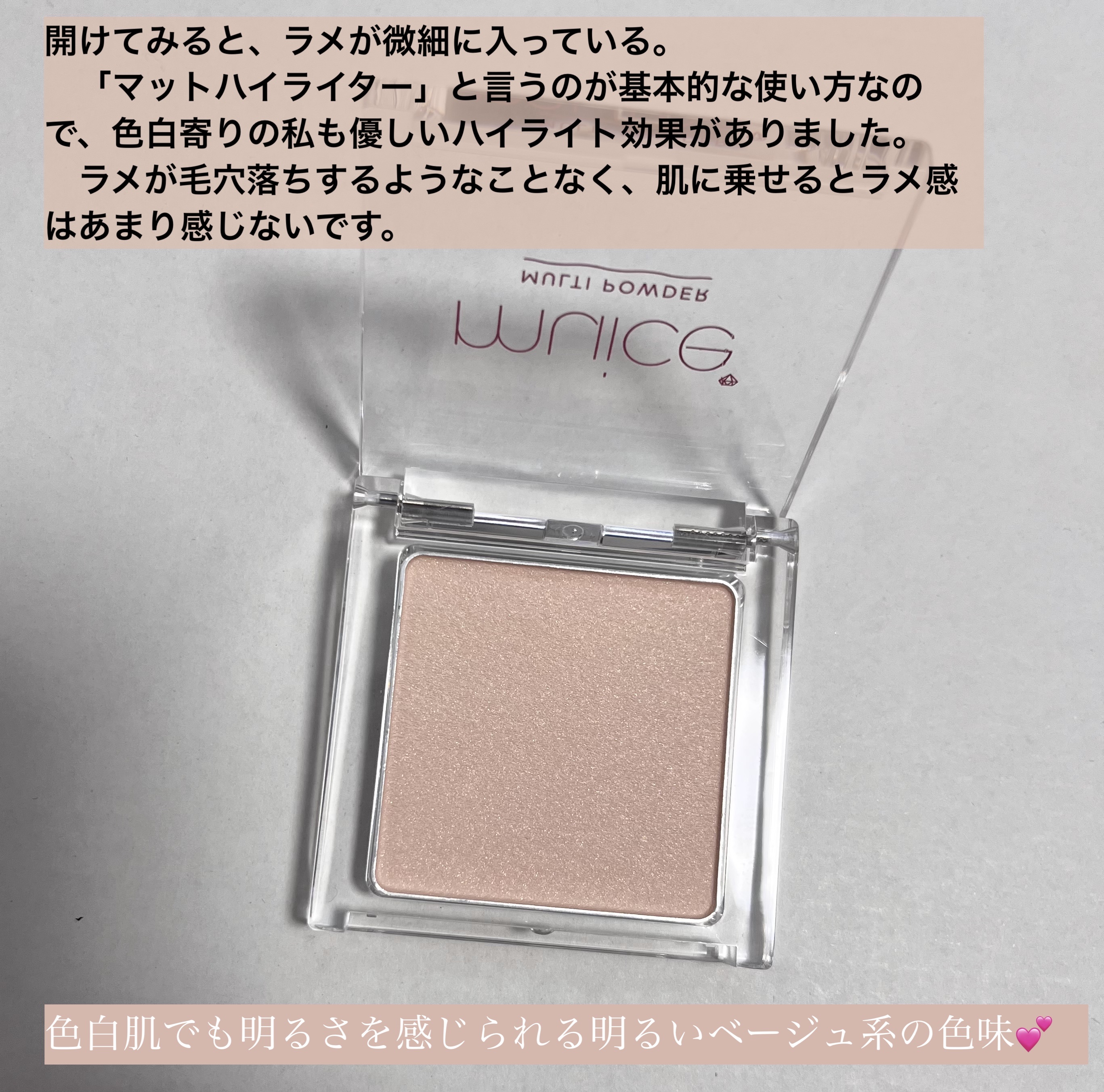 スポットメンテパウダー/muice/プレストパウダーを使ったクチコミ（3枚目）