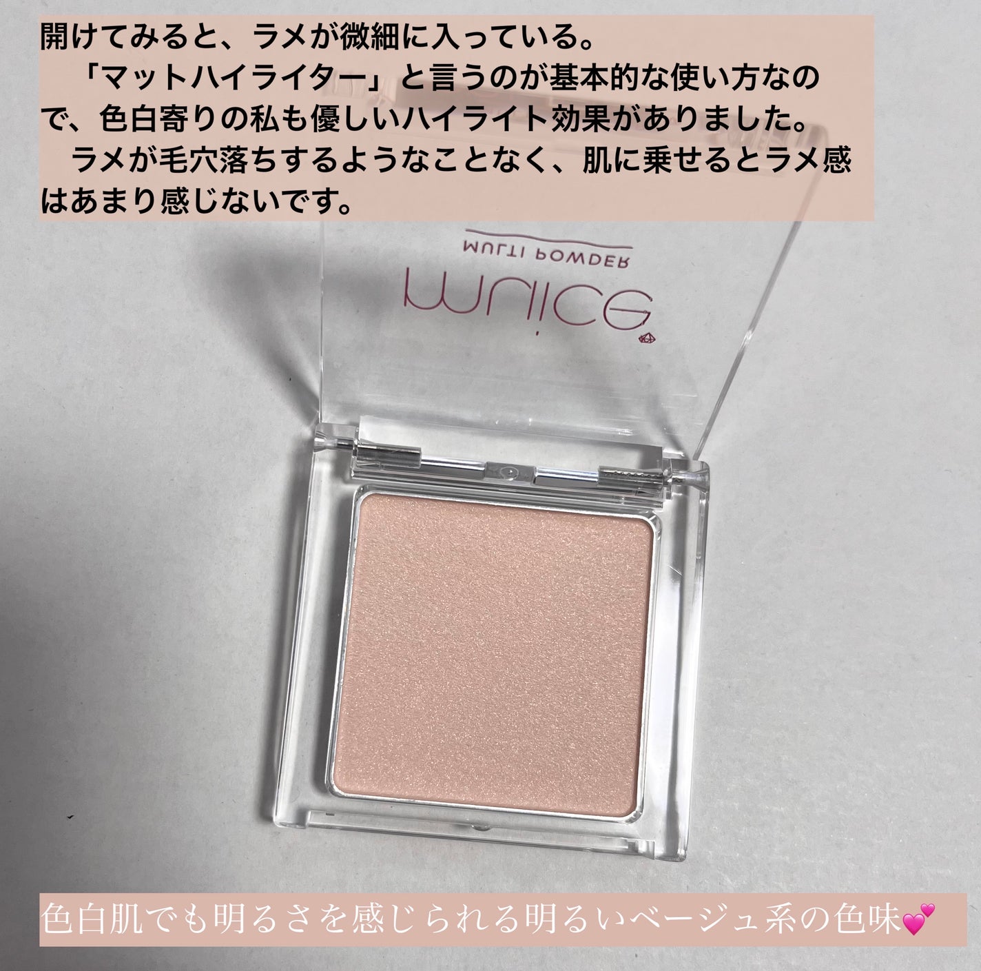 スポットメンテパウダー/muice/プレストパウダーを使ったクチコミ(3枚目)