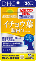 DHCイチョウ葉 脳内α(アルファ)