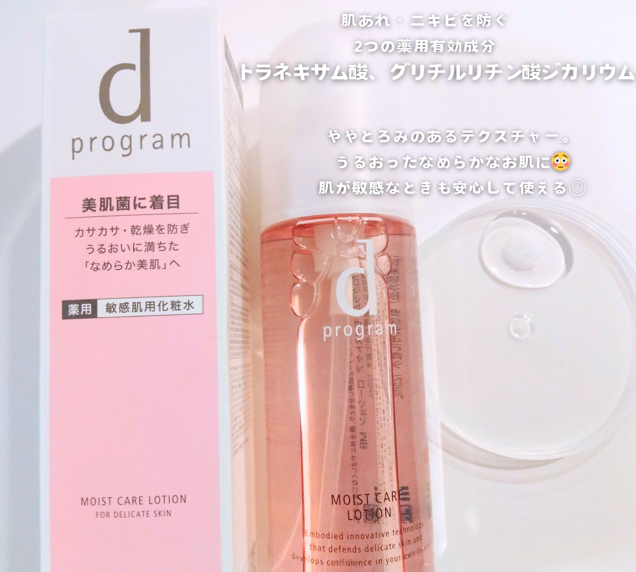 エッセンスイン クレンジングフォーム/d プログラム/洗顔フォームを使ったクチコミ（2枚目）