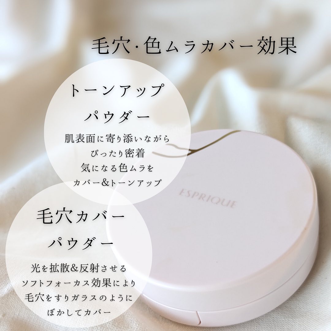 アクアリー スキンウェア カバー 03 ミディアムベージュ/ESPRIQUE/クッションファンデーションを使ったクチコミ（3枚目）