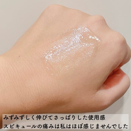 ピトピディーアールエヌ カプセルショット アンプル/One-day's you/美容液を使ったクチコミ(5枚目)