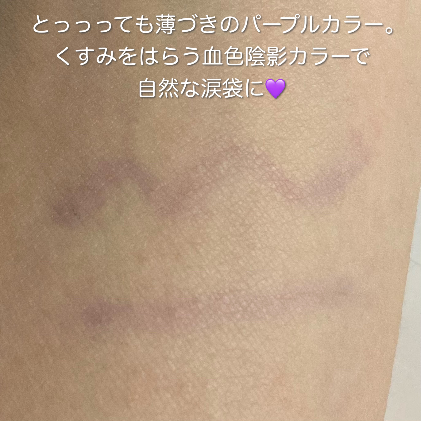 ダブルラインエキスパート(血色陰影カラー)/KATE/リキッドアイライナーを使ったクチコミ（3枚目）