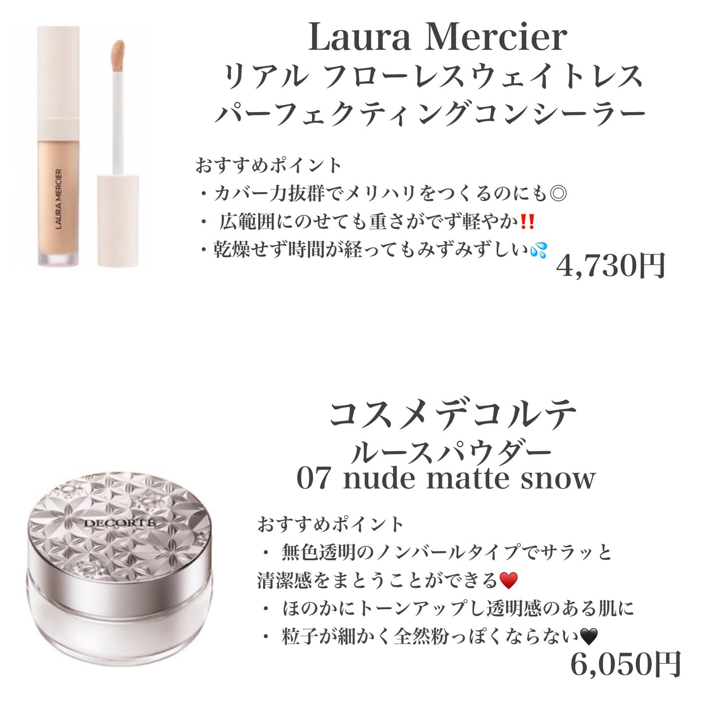 アンリミテッド ケア ツヤ セラム ファンデーション/shu uemura/リキッドファンデーションを使ったクチコミ(3枚目)