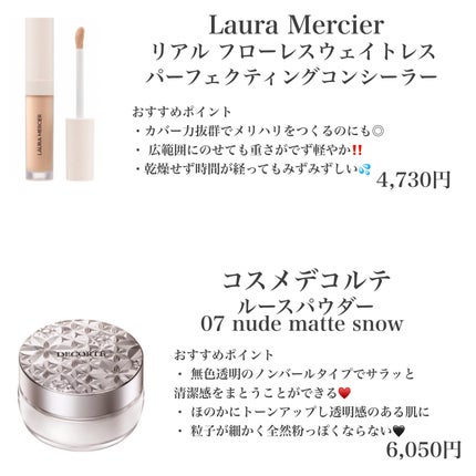 アンリミテッド ケア ツヤ セラム ファンデーション/shu uemura/リキッドファンデーションを使ったクチコミ(3枚目)